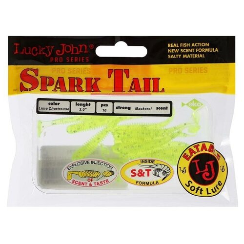 Lucky John Виброхвост съедобный LJ pro series spark tail, 5 см, 071, набор 10 шт. виброхвост съедобный lj pro series spark tail 7 6 см 071 набор 7 шт