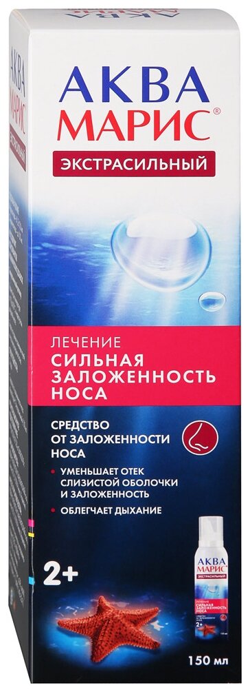 Аква Марис Экстрасильный средство от заложенности носа, 150 мл, 200 г, 1 уп.