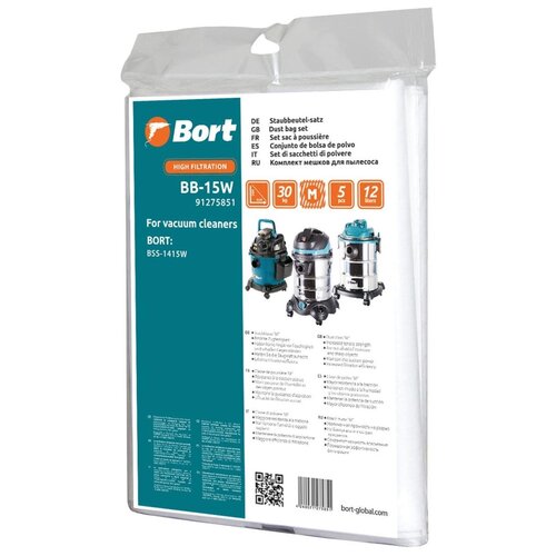 комплект мешков пылесборников bort bb 07u Bort BB-15W, белый, 5 шт.