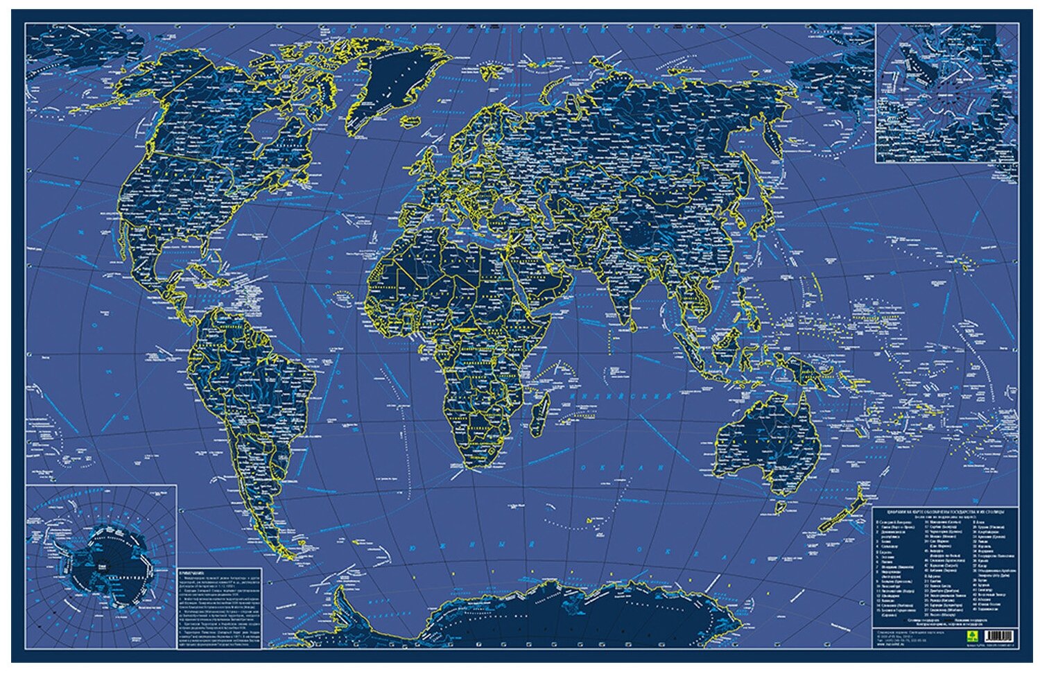 Карта мира. Светящаяся В темноте. Сувенирное издание. Не имеет аналогов