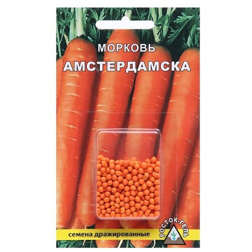 Семена РОСТОК-ГЕЛЬ Морковь Амстердамска 300 шт семена росток гель морковь ярославна 300 шт