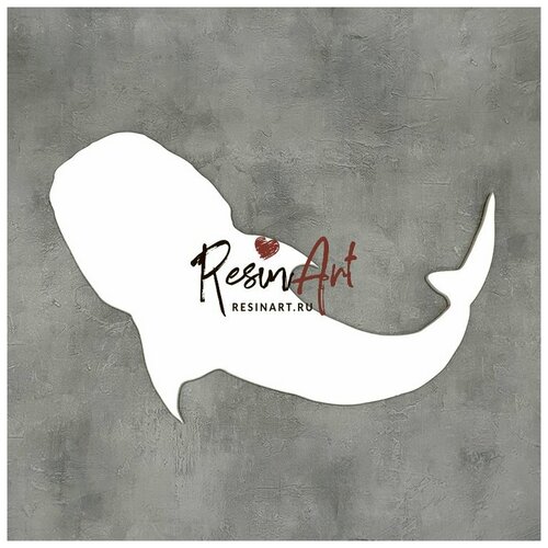 Артборд для смолы/алкогольных чернил Китовая акула, 55 см, ResinArt