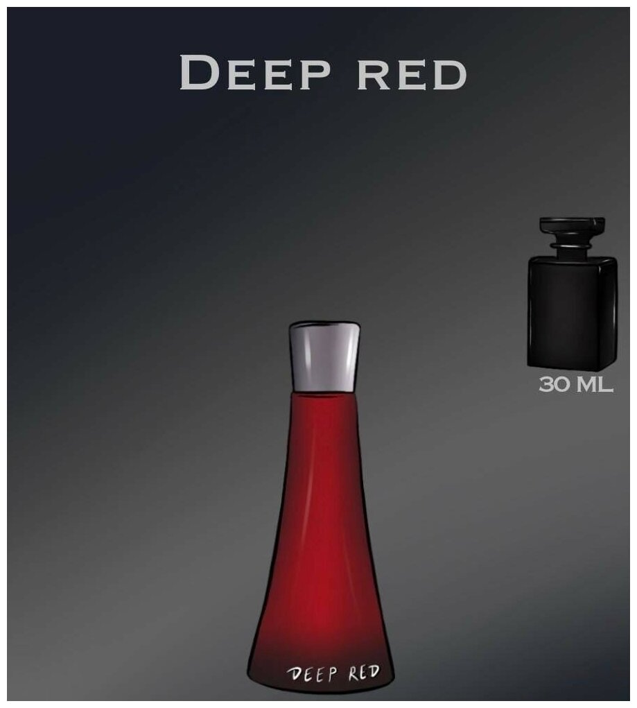 Парфюмерная вода crazyDanKos Deep Red (Спрей 30 мл)