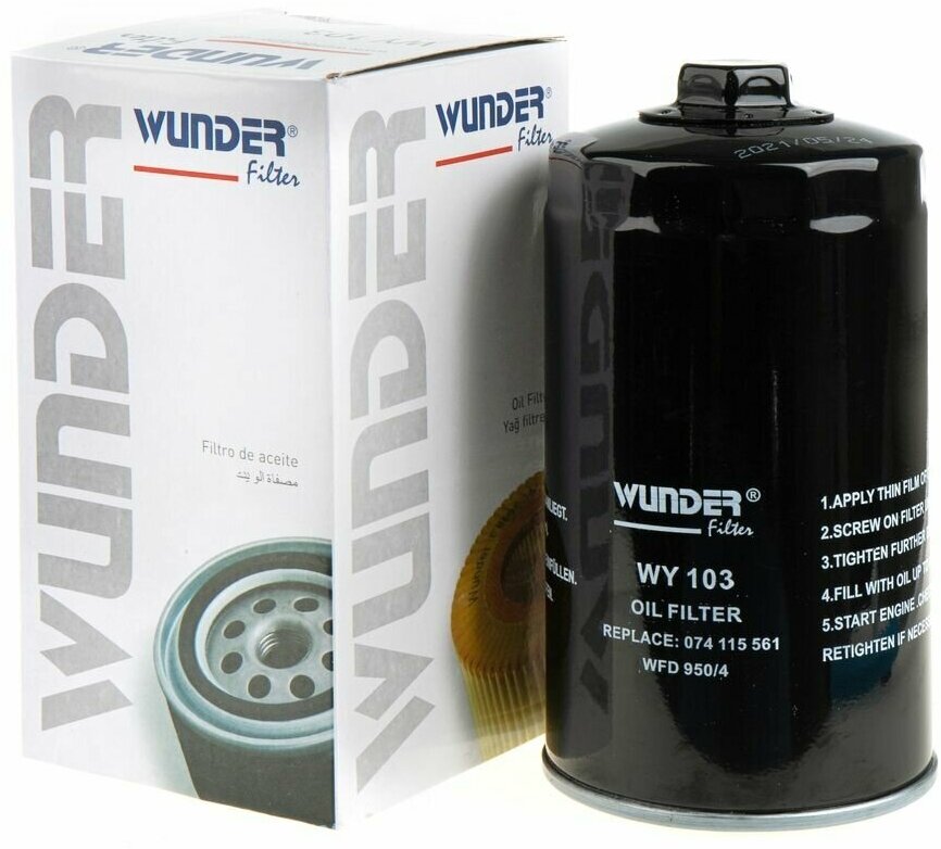 WUNDER-FILTER WY103 Фильтр масляный VW VOLVO WUNDER FILTER