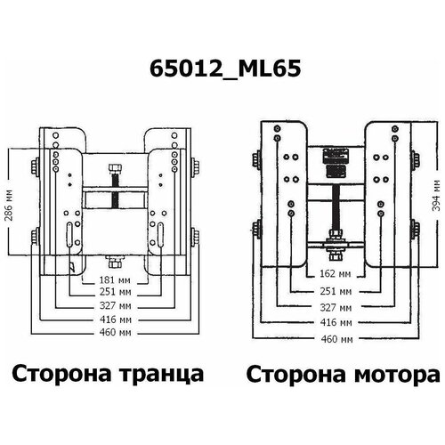 Подъёмник мотора ручной вертикальный 50-300 л. с. вынос 140 мм (Manual-Lift), CMC 65012_ML65