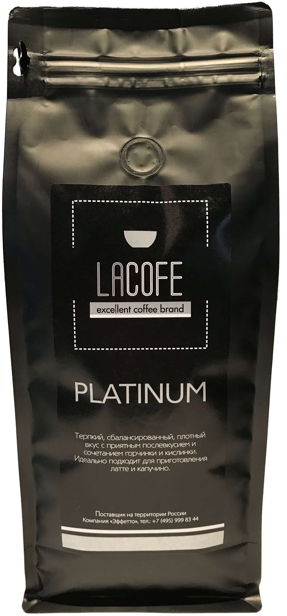 Кофе в зернах LACOFE PLATINUM