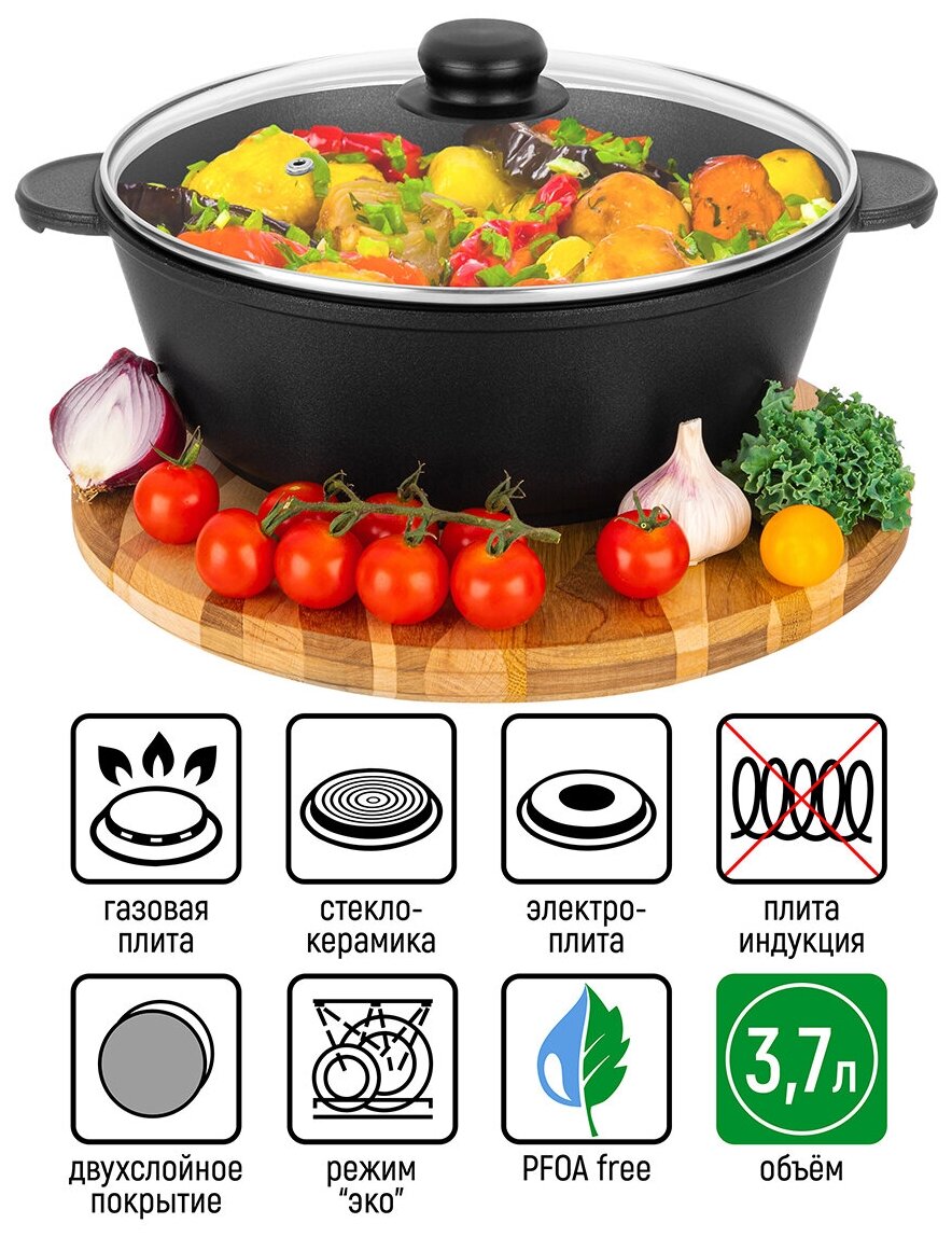 фото Жаровня-сотейник 3,7 л 26 см Elan Gallery гармония вкуса Черный Оникс с крышкой D26