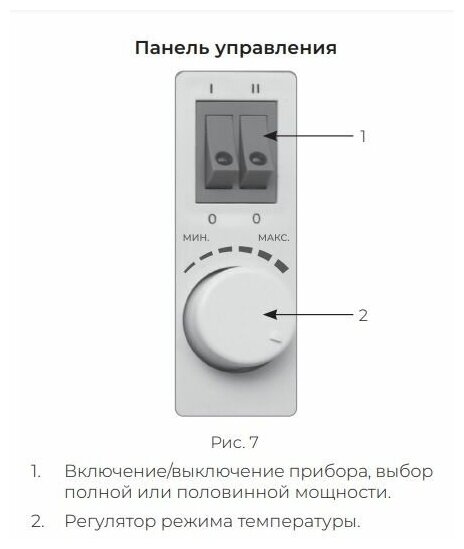 Электрический конвектор ROYAL Clima REC-VE2000M - фотография № 4