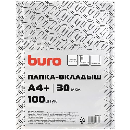 Набор из 40 штук Папка-вкладыш Buro глянцевые А4+ 30мкм (упаковка: 100 штук) папка вкладыш 10 штук а4
