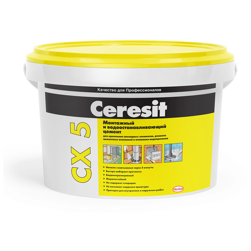 ceresit cx 5 цемент быстросхватывающийся монтажный водоостанавливающий 2кг Цемент CERESIT CX 5 монтажный и водоостанавливающий (2 кг)