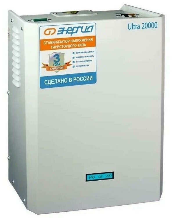 Стабилизатор напряжения однофазный Энергия Ultra 20000 серый 20000 ВА 16000 Вт - фотография № 5