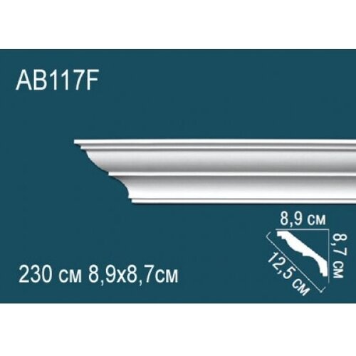 AB117 - Плинтус потолочный под покраску из полиуретана. 8.9 см х 8.7 см х 230 см. Перфект