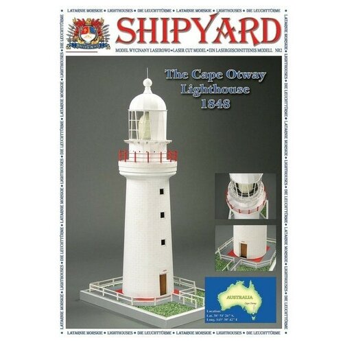 Shipyard Сборная картонная модель Shipyard маяк Lighthouse Cape Otway (№3) 1:72 - ML003