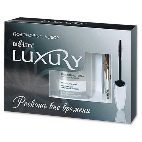 фото Подарочный набор bielita. luxury вода мицелляр+тушь д/ресниц