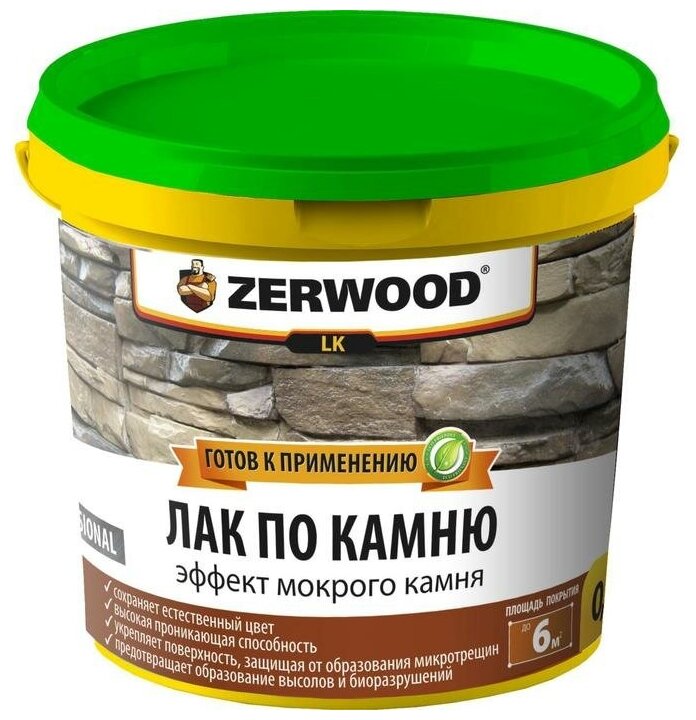 Zerwood по камню LK