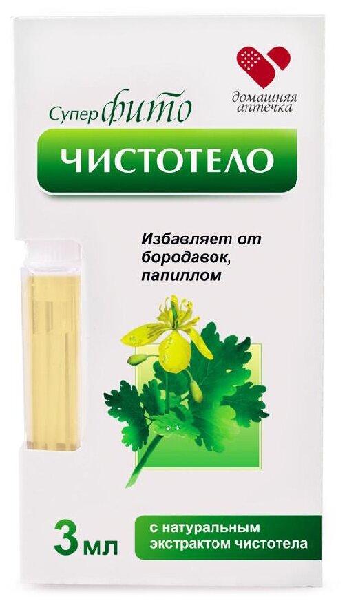 Домашняя аптечка суперфиточистотело ж-ть косметич. д/нар. прим. фл., 3 мл