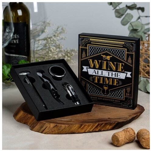 фото Набор для вина в картонной коробке "wine all the time", 14 х 16 см 4942411 . yandex market