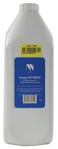 Тонер Nv-print Premium AR5016