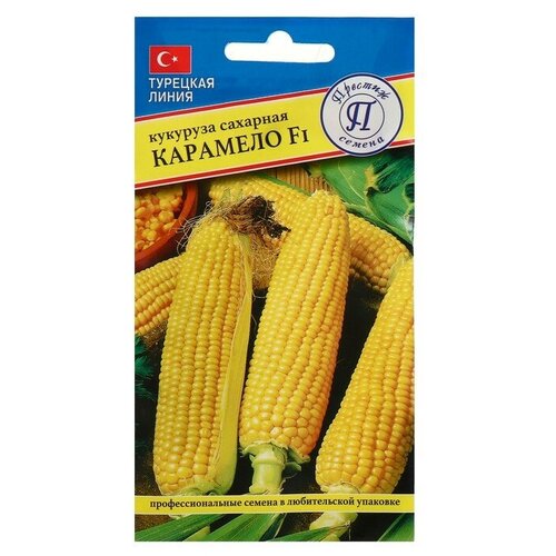 Семена Кукуруза Карамело, F1, 15 шт. 4808584
