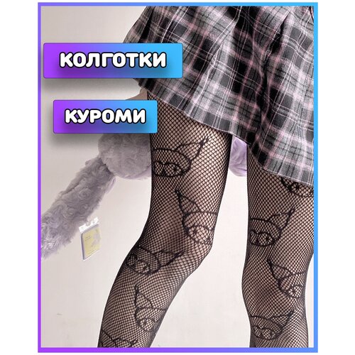 Колготки Куроми Kuromi Хеллоу Китти Hello Kitty в сеточку