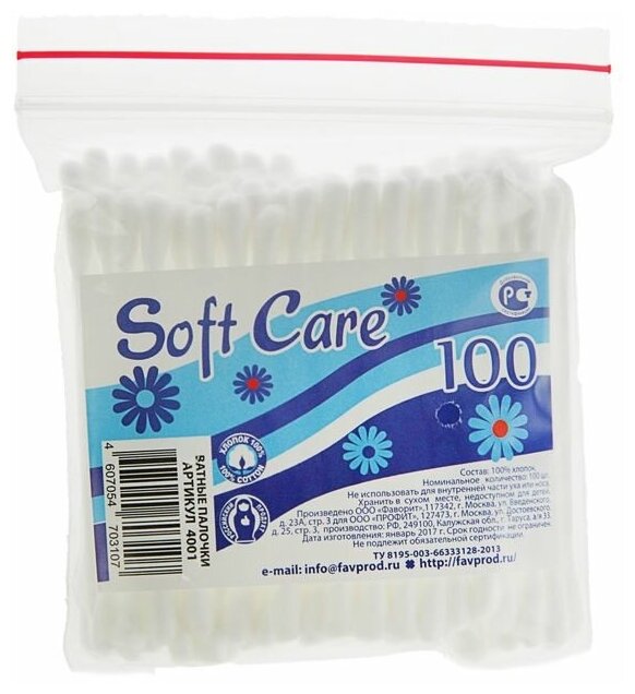 Ватные палочки «Soft Care», 100 шт. в пакете зип лок 2323353