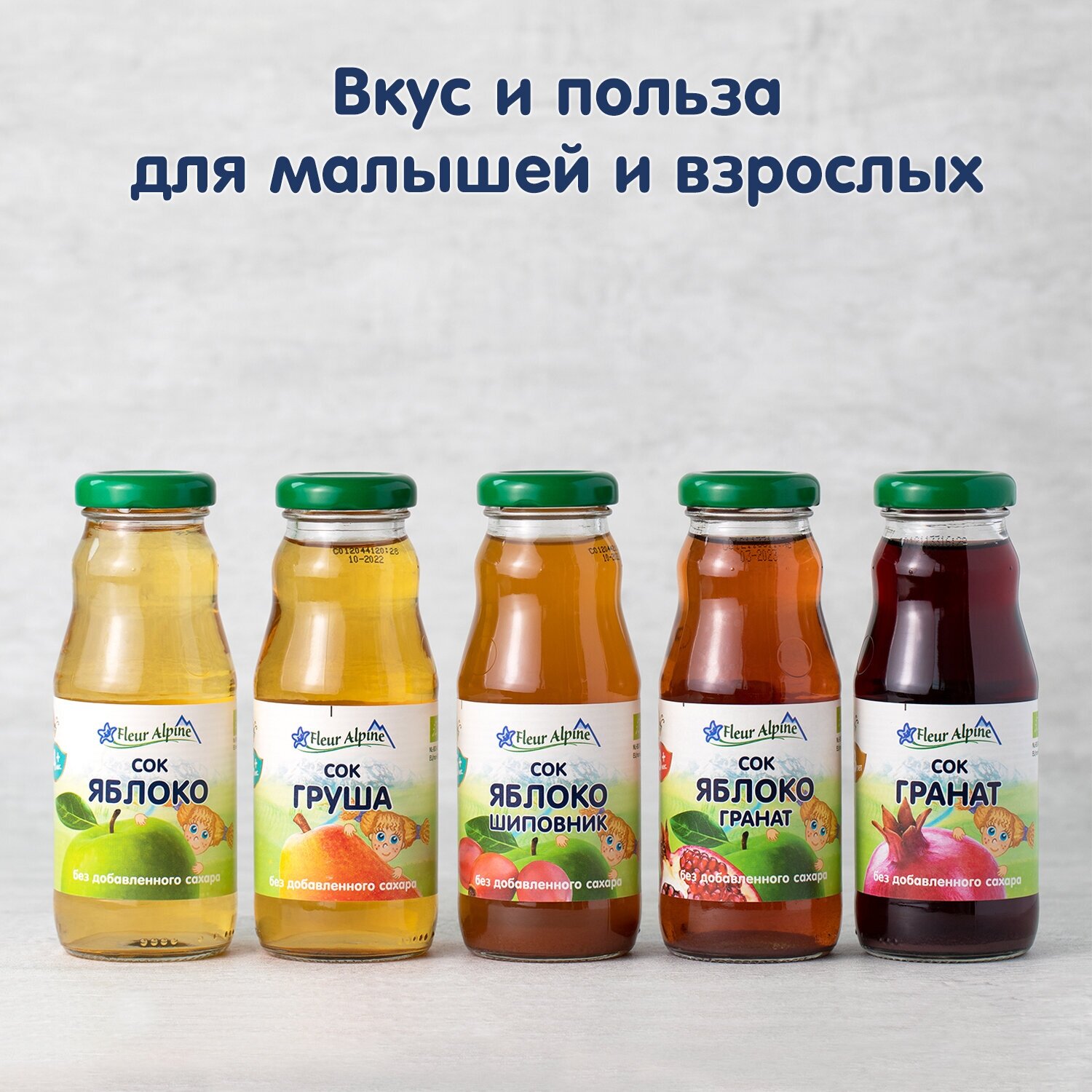 Сок Fleur Alpine Органик Грушевый, осветленный, 200 мл - фото №9