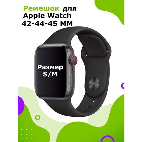 Браслет для часов Apple watch 42-44-45 ММ/