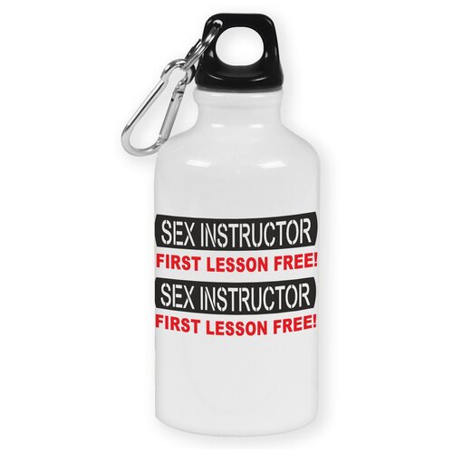 Бутылка с карабином CoolPodarok Sex instructor first lesson free!