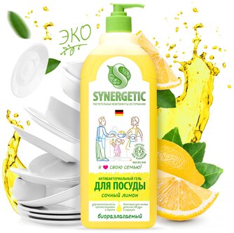 Synergetic Антибактериальный гель для мытья посуды Сочный лимон сменный блок, 5 кг — купить в интернет-магазине по низкой цене на Яндекс Маркете