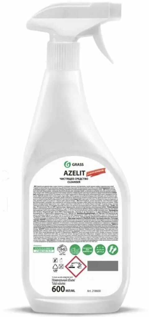 Чистящее средство для кухни "Azelit" анти-жир Казан 600мл (2шт), Grass - фотография № 7