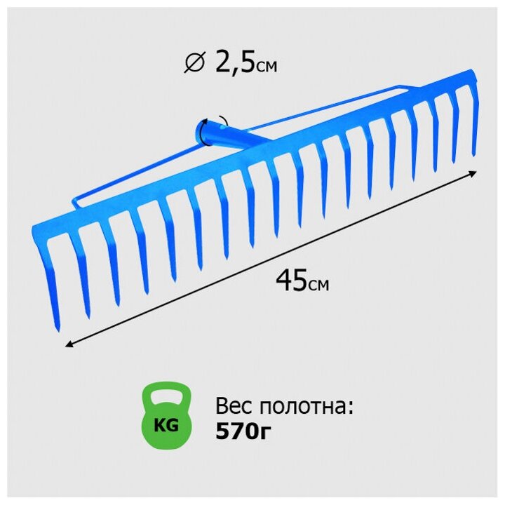 Грабли садовые 18-зубые с прямыми зубьями и усиленной тулейкой 'Урожайная сотка' без черенка - фотография № 3