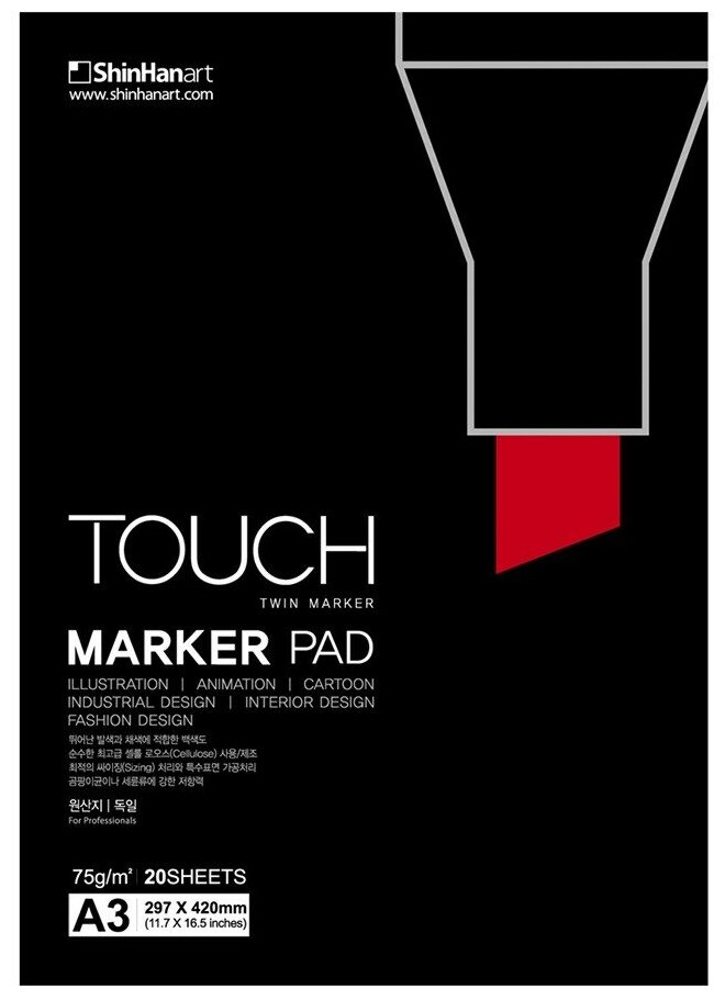Бумага для графики TOUCH Альбом для маркеров А3 75г/м2 "TOUCH Marker Pad" ShinHan Art, 20 листов