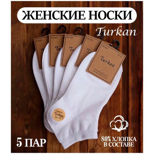 Носки женские Turkan. Комплект носков 5 пар