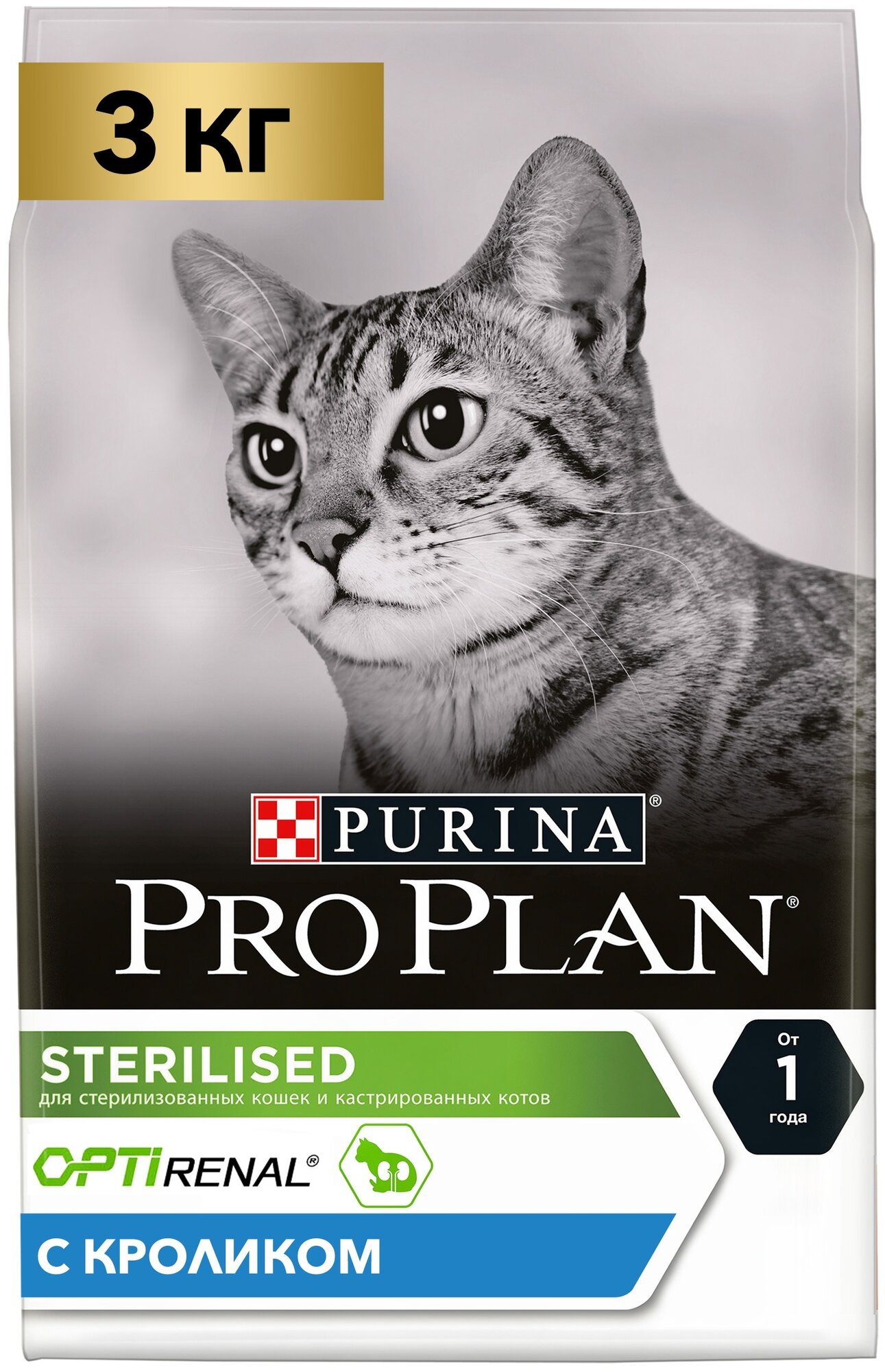 Сухой корм Purina Pro Plan для стерилизованных кошек и кастрированных котов, с кроликом, Пакет, 3 кг