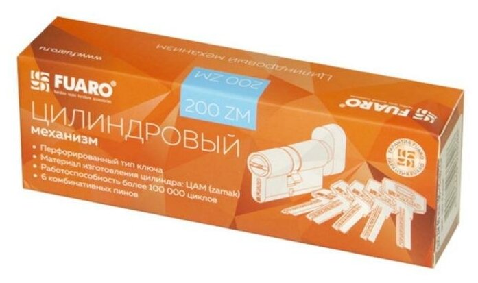 Цилиндровый механизм с вертушкой FUARO 200 ZM 70 (30+10+30) CP хром 5 кл. /40357/ - фотография № 5