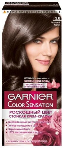 Крем-краска для волос Garnier Color Sensation Дымчатый Ультраблонд 911 - фото №20