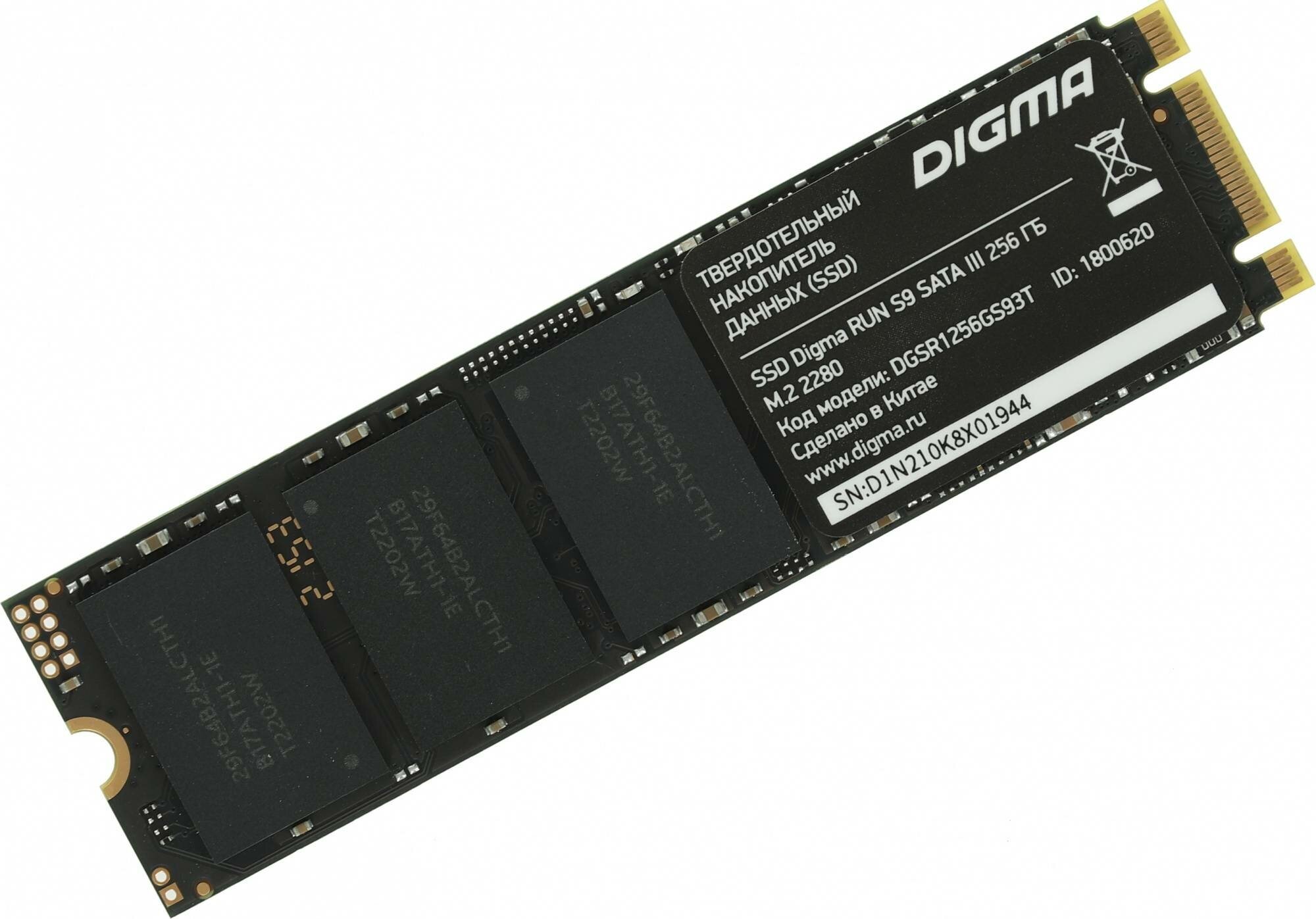 Накопитель SSD Digma SATA III 256Gb DGSR1256GS93T Run S9 M.2 2280