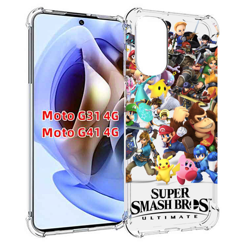 Чехол MyPads Super Smash Bros для Motorola Moto G31 4G / G41 4G задняя-панель-накладка-бампер чехол mypads 50 cent gun bros для motorola moto g31 4g g41 4g задняя панель накладка бампер