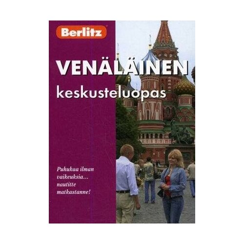 Русский разговорник и словарь для говорящих по-фински. Berlitz