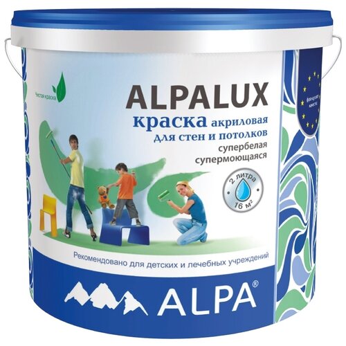 Краска водно-дисперсионная Alpa Alpalux матовая белый 2 л 3.1 кг краска для стен и потолков акриловая alpa alpalux матовая белая 10 л