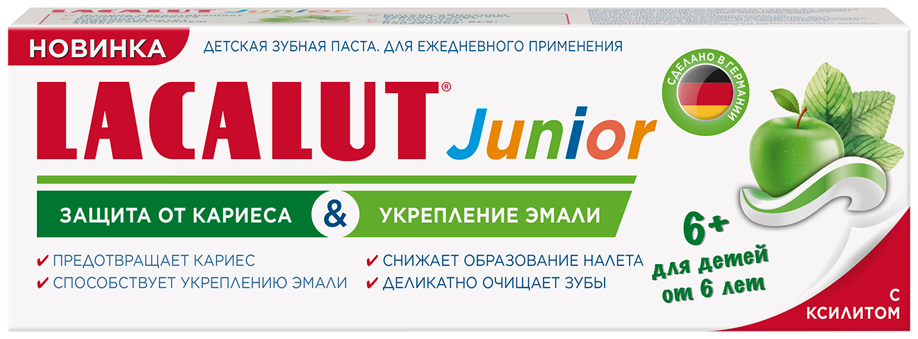 Lacalut junior 6+ зубная паста, 65 г