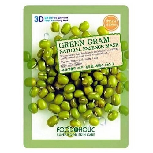 Тканевая маска с экстрактом бобов мунг FoodAHolic 3D Green Gram Natural Essence Mask (10 шт.) тканевая 3d маска с экстрактом граната pomegranate natural essence 3d mask 23г