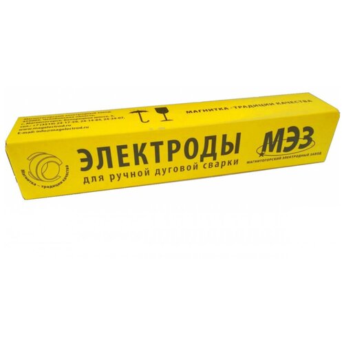Сварочные электроды ОЗС-12 3мм (5кг), МЭЗ