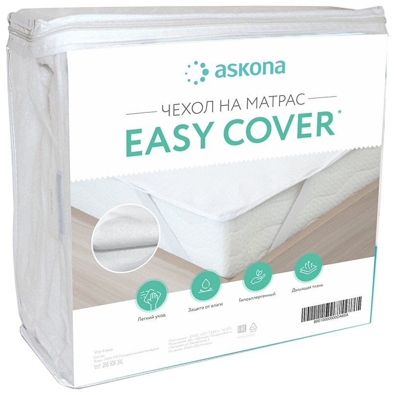 Наматрасник-чехол Водонепроницаемые защитный чехол на Матрас ASKONA Easy Cover 200х160 - фотография № 3