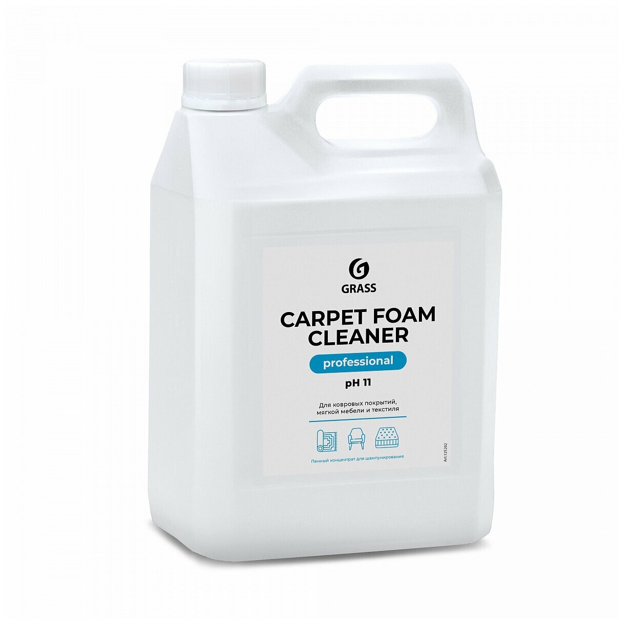 Очиститель ковровых покрытий Carpet foam cleaner Grass, 5.4 кг - фотография № 3