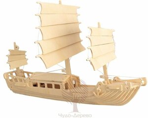 Сборная деревянная модель Чудо-Дерево Корабли Корабль Джонка (6 пластин) P045