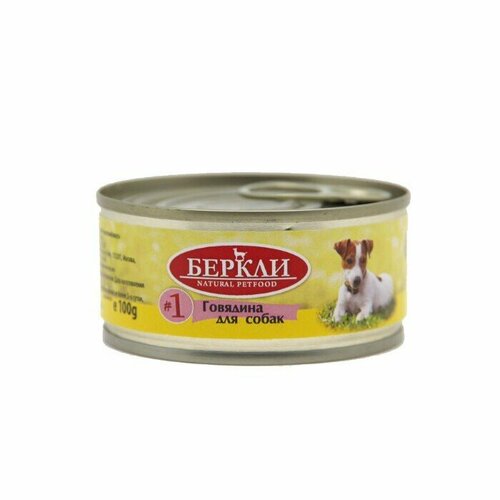 Консервы для собак всех пород и возрастов Беркли №1 с говядиной 100 г.