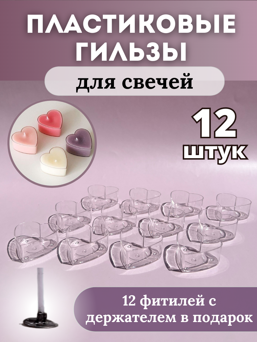 Гильзы...