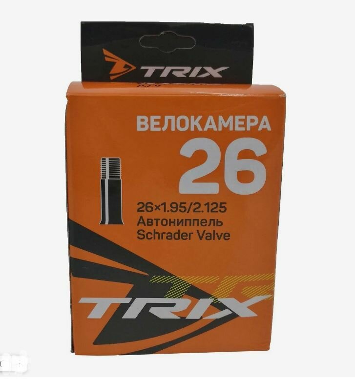 Камера TRIX 26"х 1.95/2.125 AV