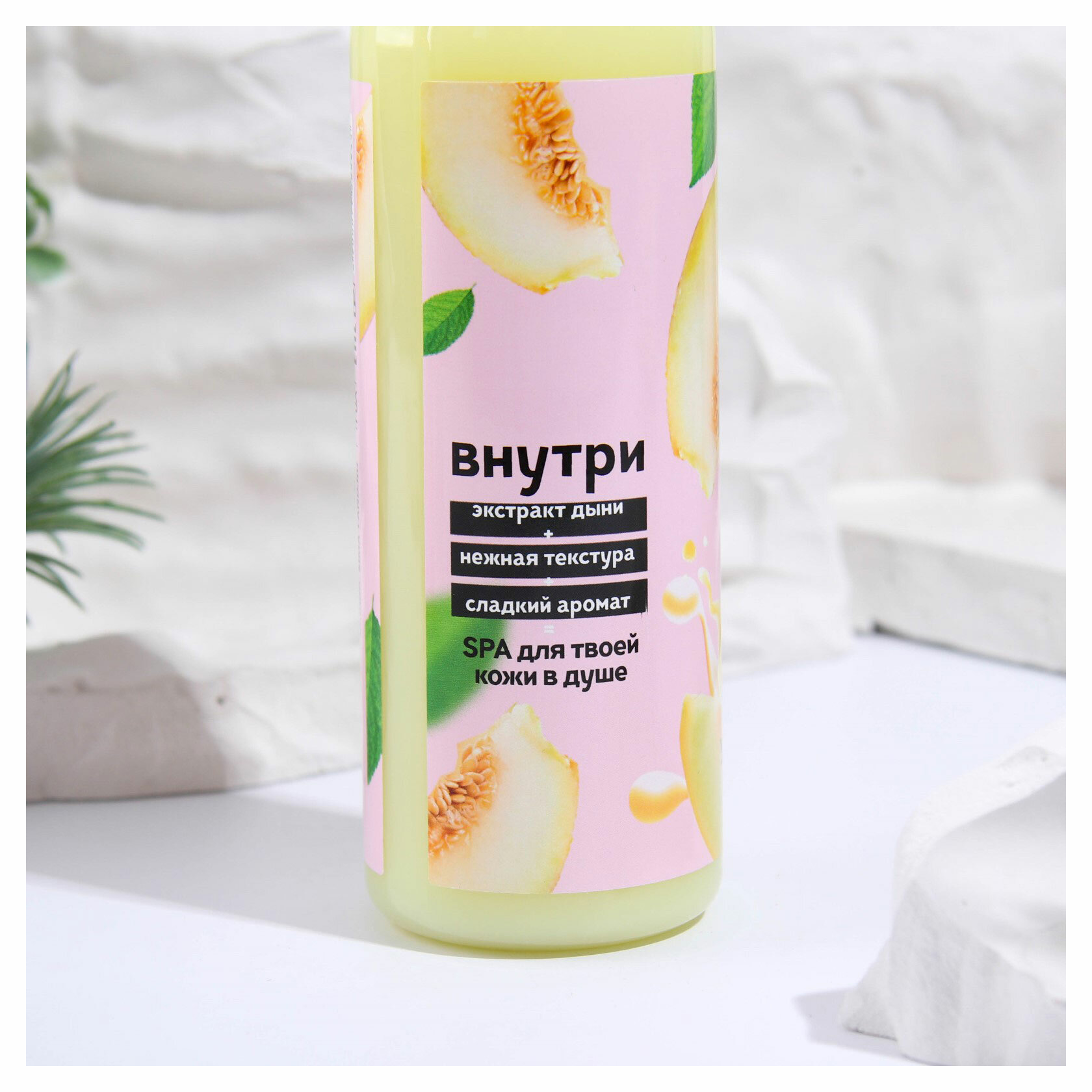 Гель для душа Beauty Fox Super Food Дынный Boom 350 мл - фото №3